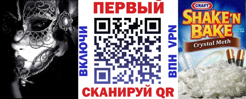 АМФЕТАМИН Розовый  Купить закладки  Инсар 