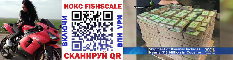Купить  Инсар  КОКАИН VHQ 