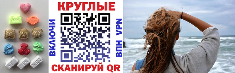 ЭКСТАЗИ DUBAI  Купить закладки  Инсар 