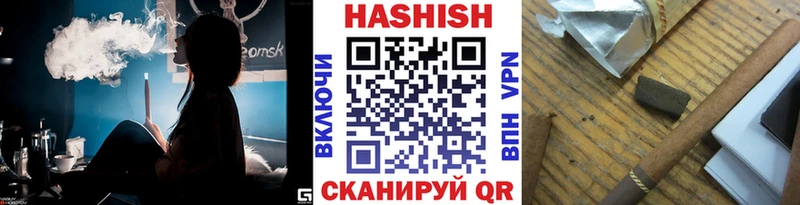 Гашиш убойный  Купить закладки  Инсар 