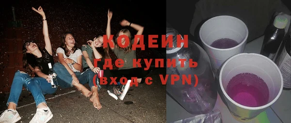 мефедрон VHQ Заволжье