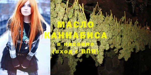 мефедрон VHQ Заволжье