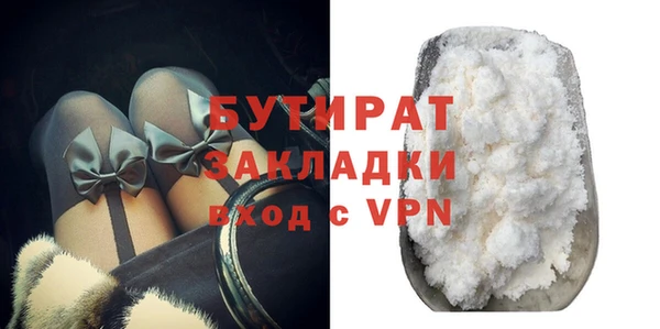 mix Заволжск