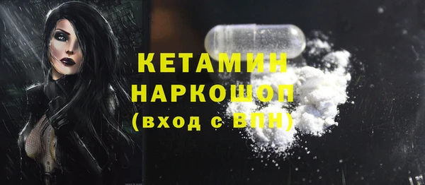 мефедрон VHQ Заволжье