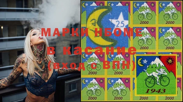 мефедрон VHQ Заволжье
