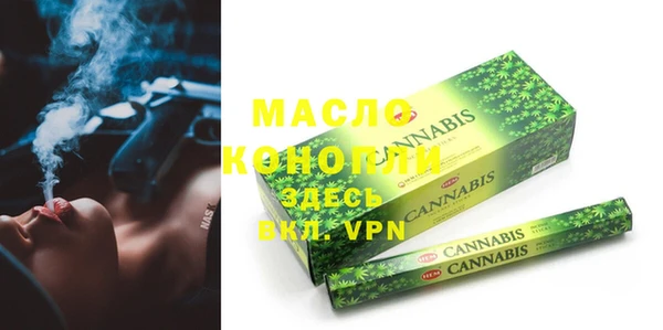 мефедрон мука Заводоуковск