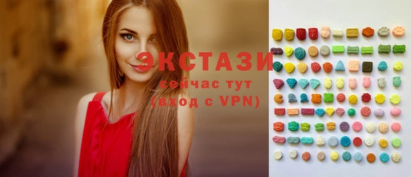 мефедрон VHQ Заволжье