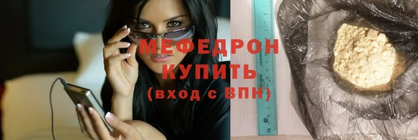 мефедрон мука Заводоуковск