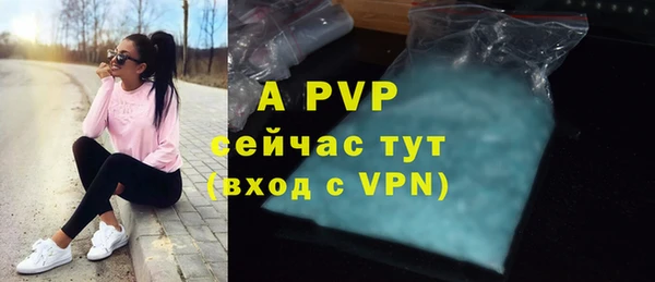 мефедрон VHQ Заволжье