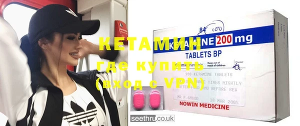 мефедрон VHQ Заволжье