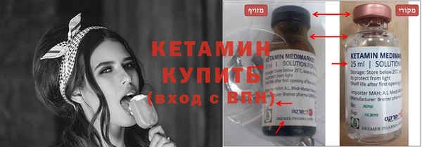 мефедрон VHQ Заволжье