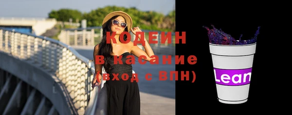 mix Заволжск