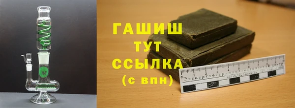 мефедрон VHQ Заволжье