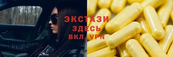 мефедрон VHQ Заволжье