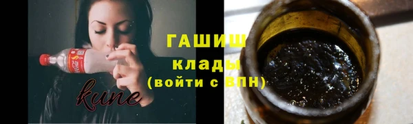 мефедрон VHQ Заволжье