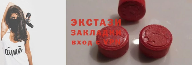 мефедрон VHQ Заволжье