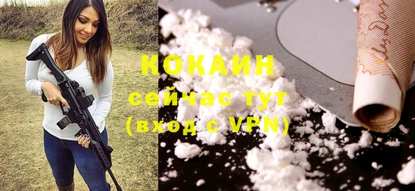 mix Заволжск