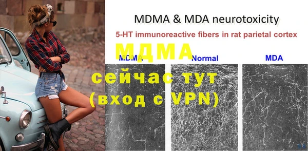 мефедрон мука Заводоуковск