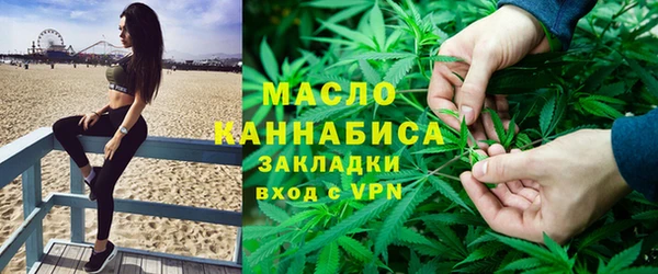 мефедрон мука Заводоуковск