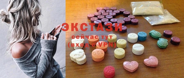 мефедрон мука Заводоуковск