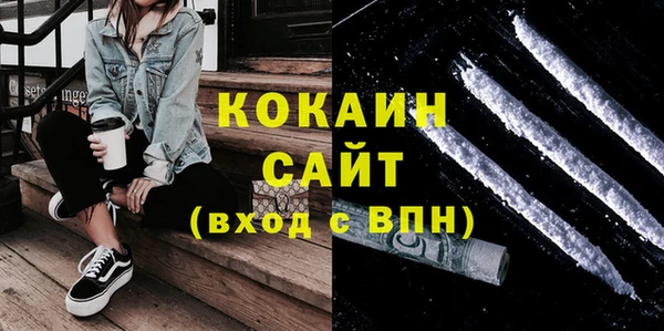 мефедрон VHQ Заволжье