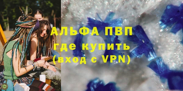 мефедрон VHQ Заволжье