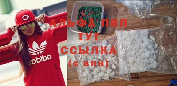 мефедрон VHQ Заволжье