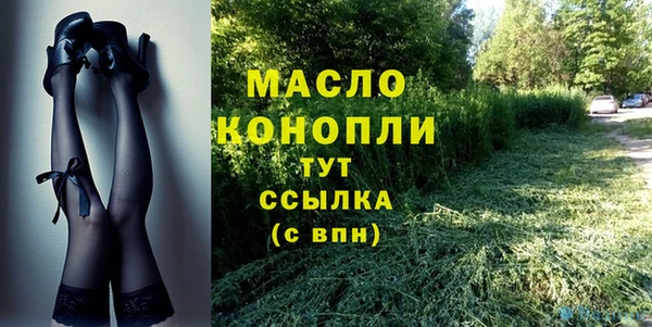 мефедрон мука Заводоуковск