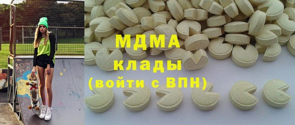 мефедрон VHQ Заволжье
