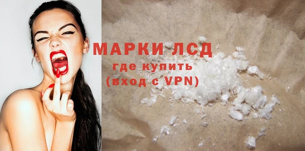 мефедрон мука Заводоуковск