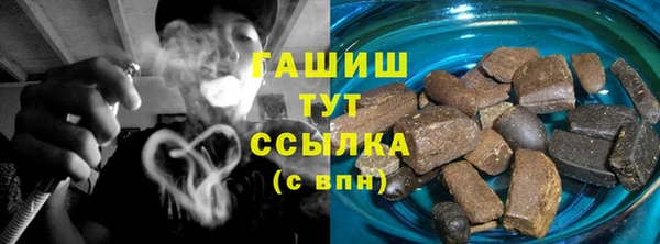 мефедрон VHQ Заволжье