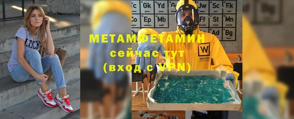мефедрон мука Заводоуковск
