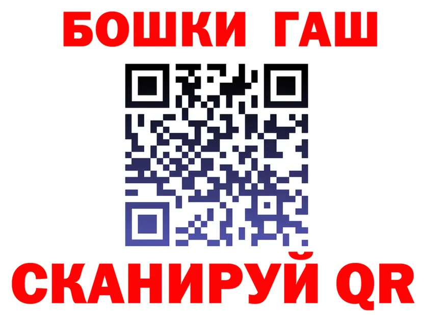 Бутират оксибутират вход маркетплейс OMG Инсар