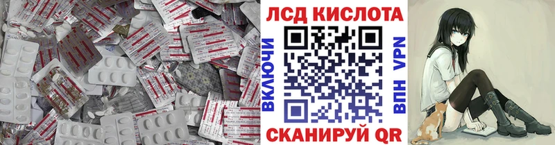 ЛСД экстази ecstasy  Купить  Инсар 