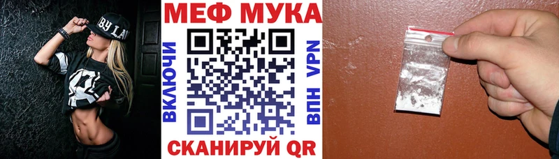 МЕФ 4 MMC  Купить  Инсар 