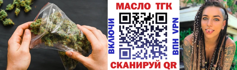 Купить  Инсар  ТГК гашишное масло 